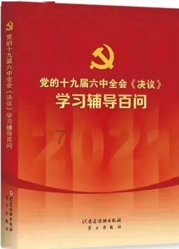 拯救受伤的男人